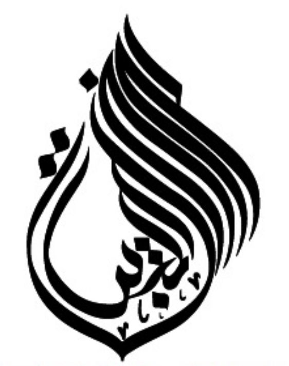 MODERN ABAYA